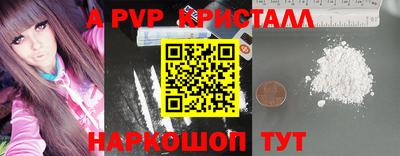 гидропоника Донецк