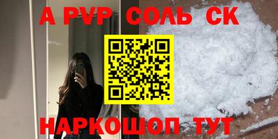 мефедрон VHQ Дубна