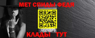 мефедрон VHQ Дубна
