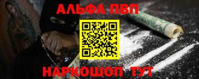 героин Донской