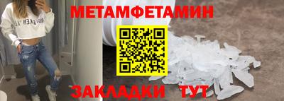 мефедрон VHQ Дубна
