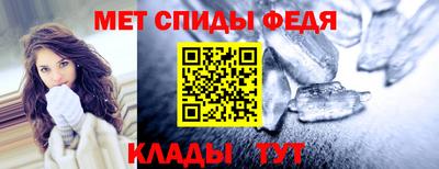 мефедрон VHQ Дубна