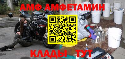 мефедрон VHQ Дубна