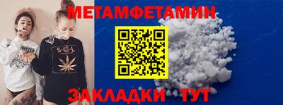 мефедрон VHQ Дубна