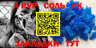 мефедрон VHQ Дубна