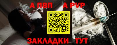 героин Донской