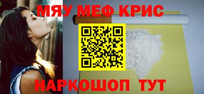 мефедрон VHQ Дубна