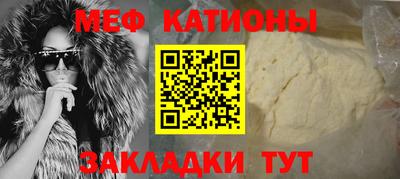 мефедрон VHQ Дубна