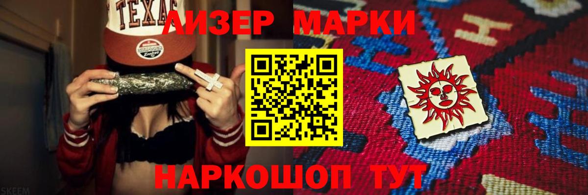 ЛСД экстази  ЛСД экстази кислота  Вход с VPN  ЛСД экстази ecstasy  Гай 