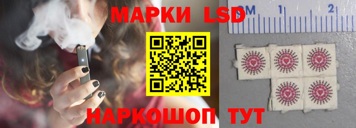 ЛСД экстази кислота Гай