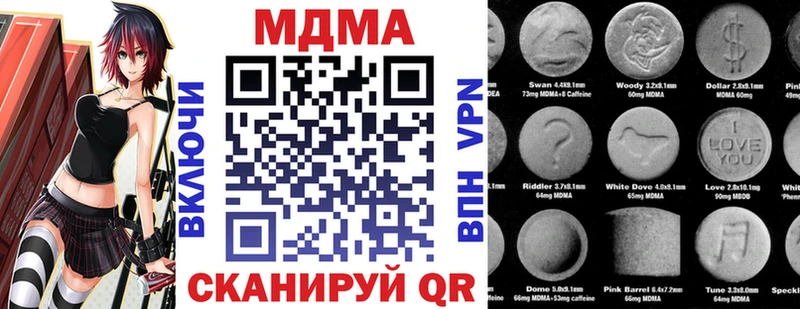 MDMA Molly как найти закладки ссылка на мегу как войти Гай