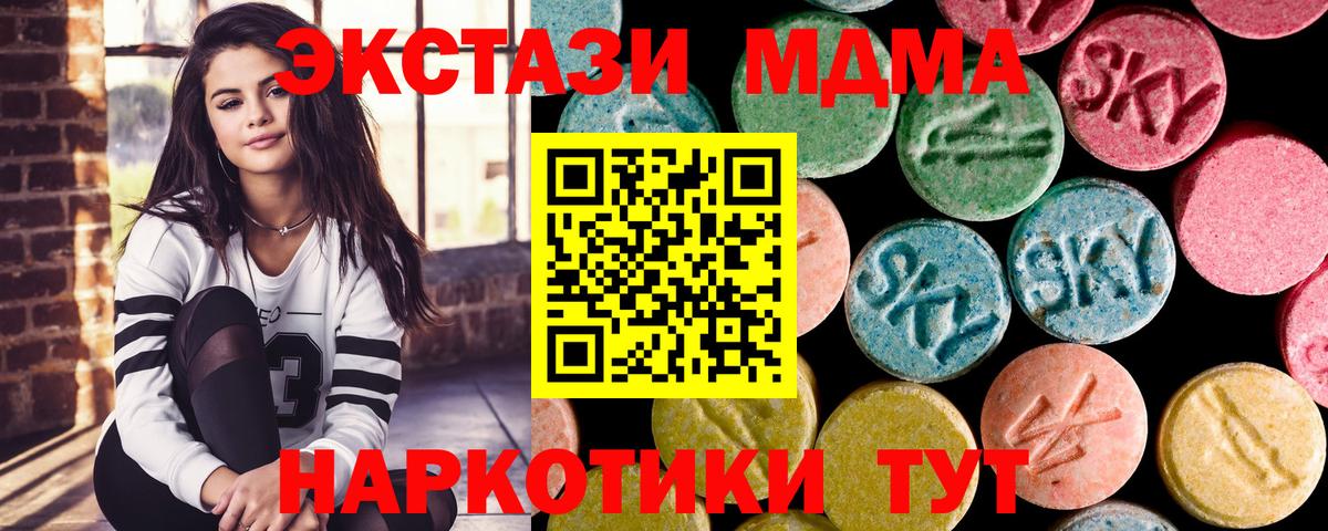 МДМА Molly Гай