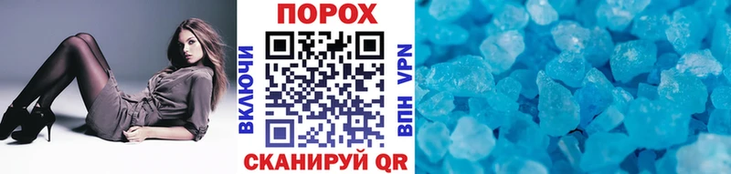 МЕТАМФЕТАМИН Methamphetamine  Гай 