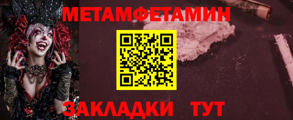 Гай  МЕТАМФЕТАМИН  Вход с VPN  МЕТАМФЕТАМИН витя 