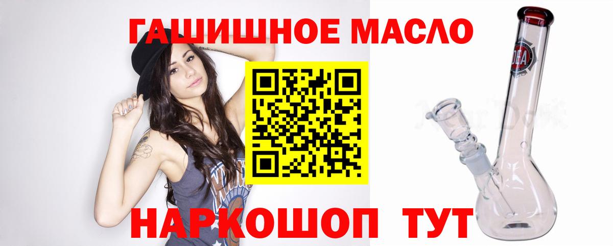 Гай  Дистиллят ТГК концентрат  Дистиллят ТГК жижа  Вход с VPN 