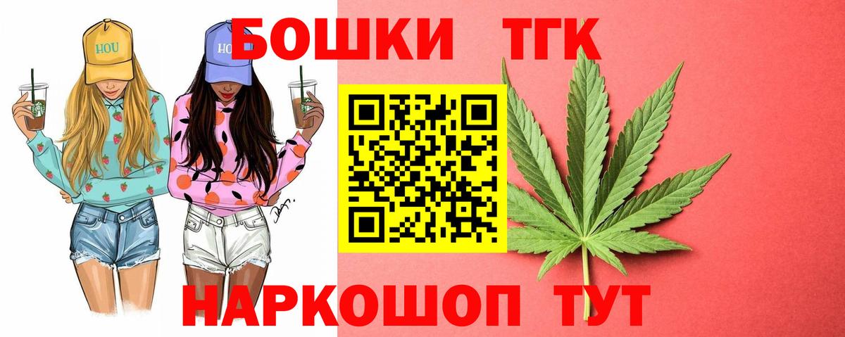 Конопля VHQ  Вход с VPN  Канабис Ganja  Бошки Шишки Bruce Banner  Гай  Каннабис THC 21% 